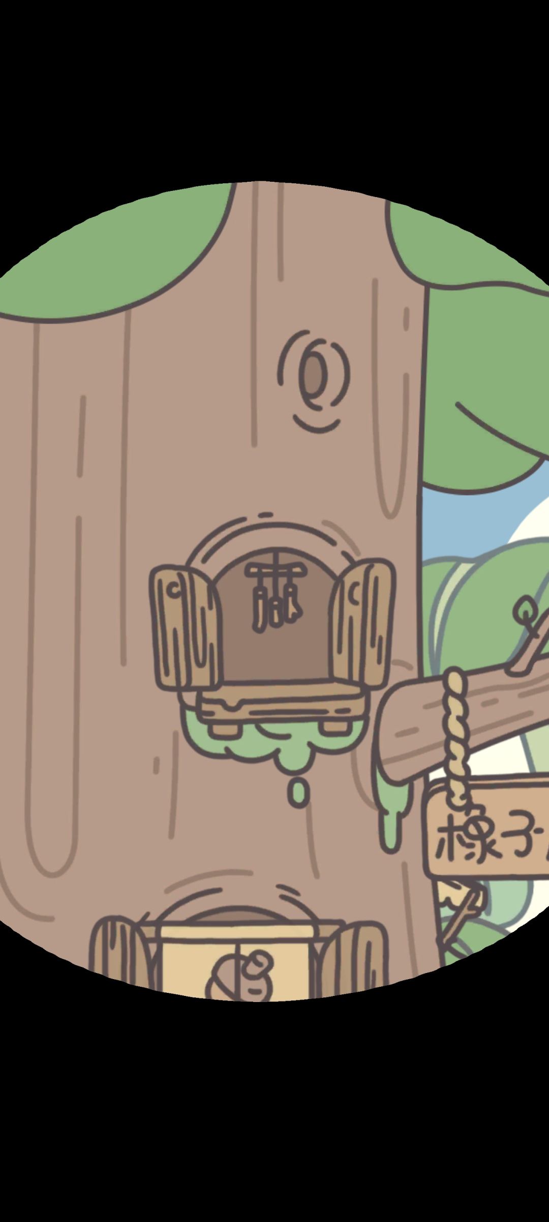 原木风铃 3