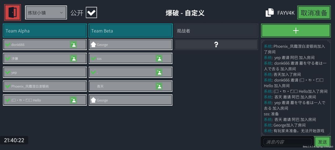 依舊神秘bug 1