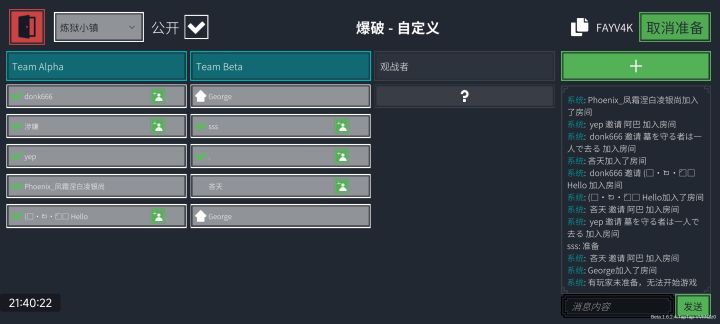 依舊神秘bug截图