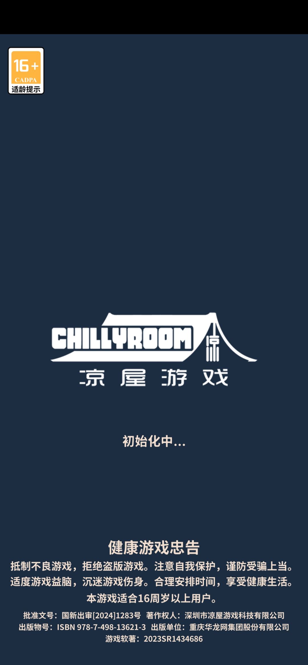 第二次了!!! 1