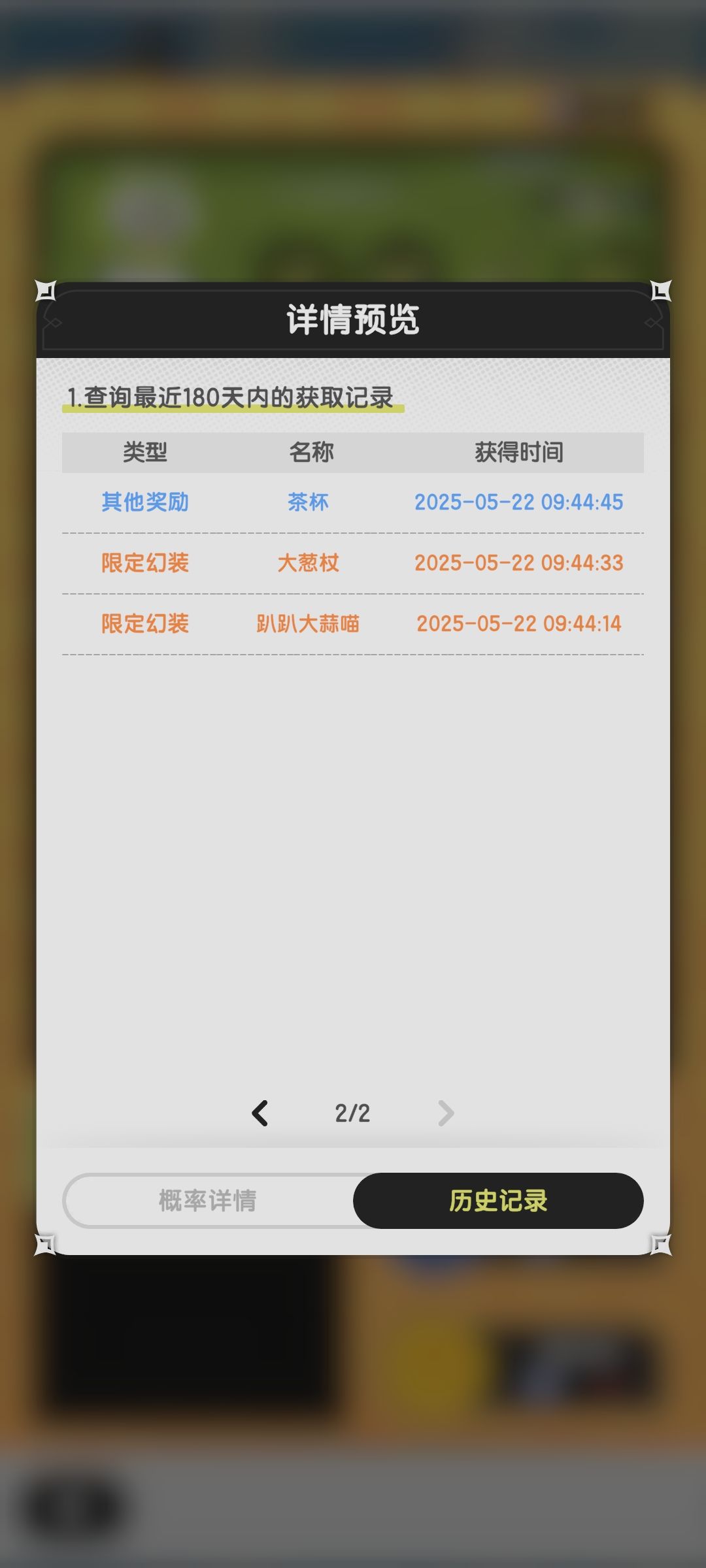 13抽解决战斗 2