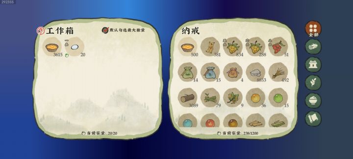 鳌玉一个人捡鸡蛋来得及吗截图