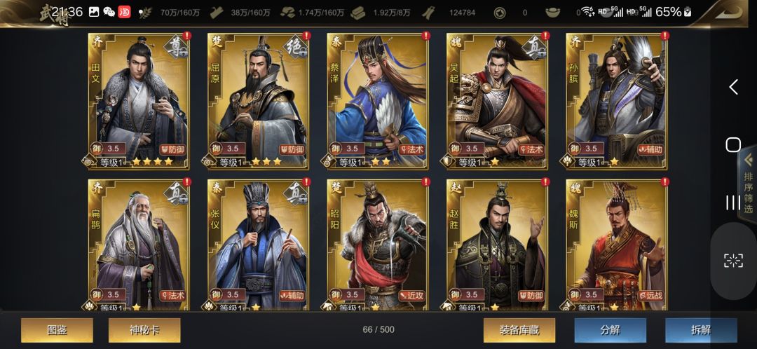 40赛季三家分晋今日开启 2