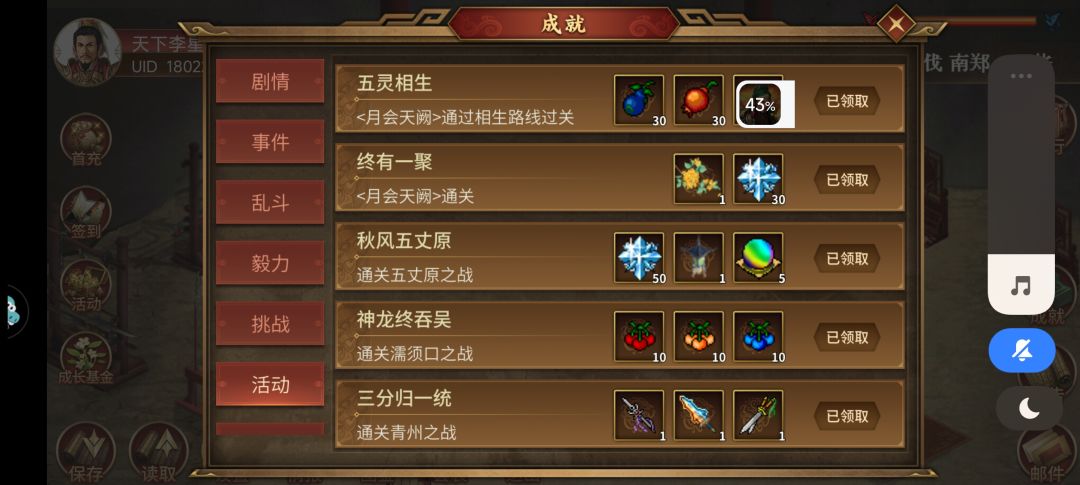 动态图片 2