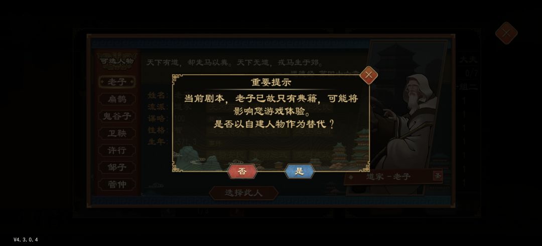 已急哭 1