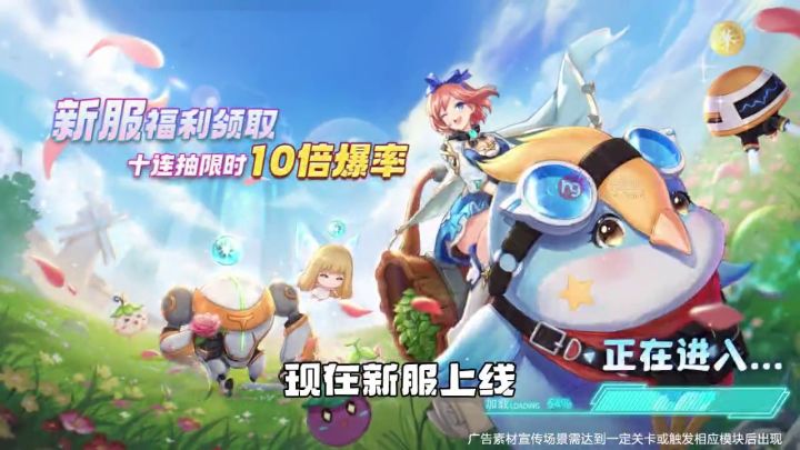 五大职业你会首选哪个~很萌很可爱，小姐姐都爱玩截图