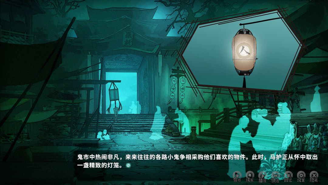 估计真实的地府也就是这样了吧 3