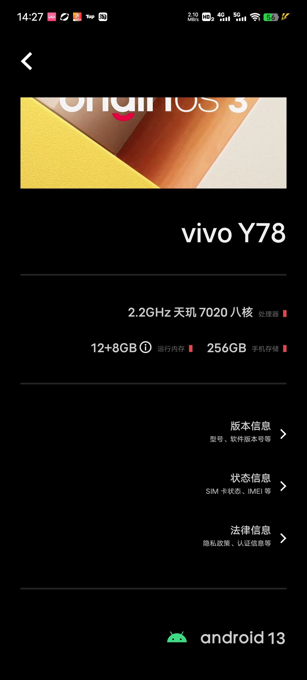 vivoy系列的今天有必要重新更新了 2