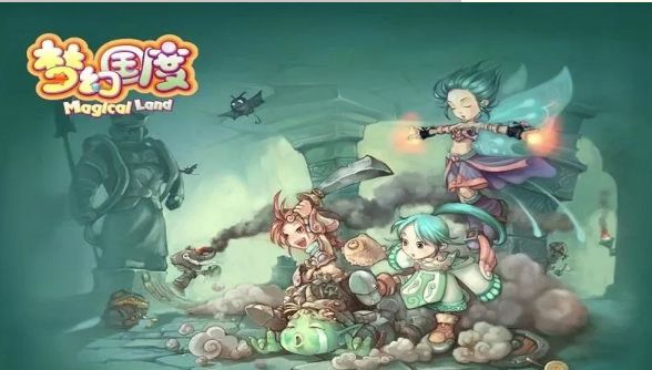 梦幻国度手游【幻灵大冒险】三端互通开启冒险奇迹之旅截图
