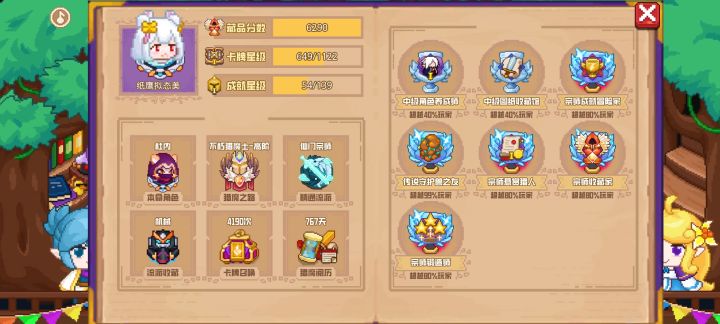 分享标题截图