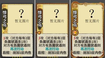 关于新增常规门派牌的设想（全，有图）