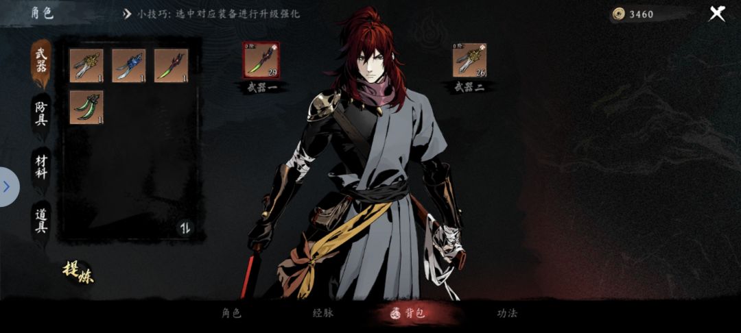 这游戏顶战力有用吗,来点大神顶几个图 2
