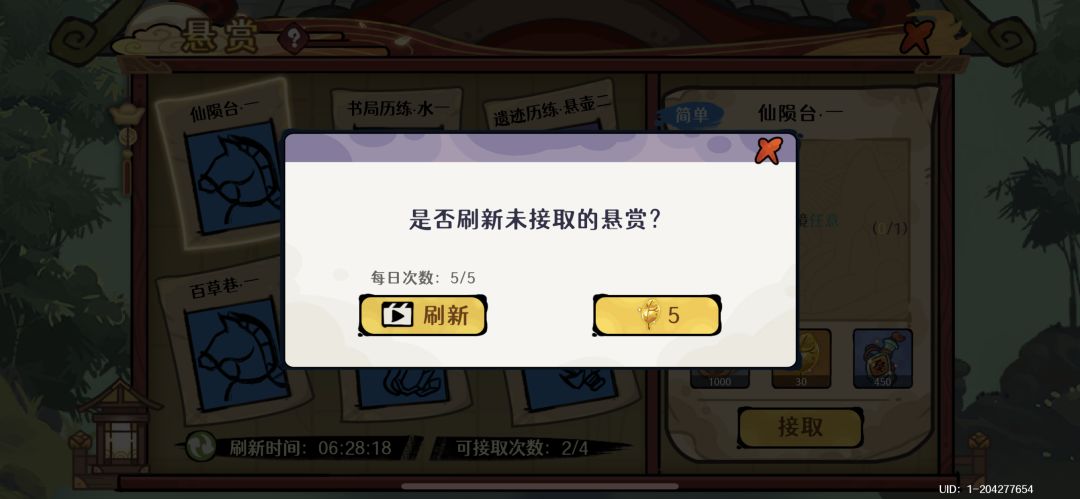 动态图片 1