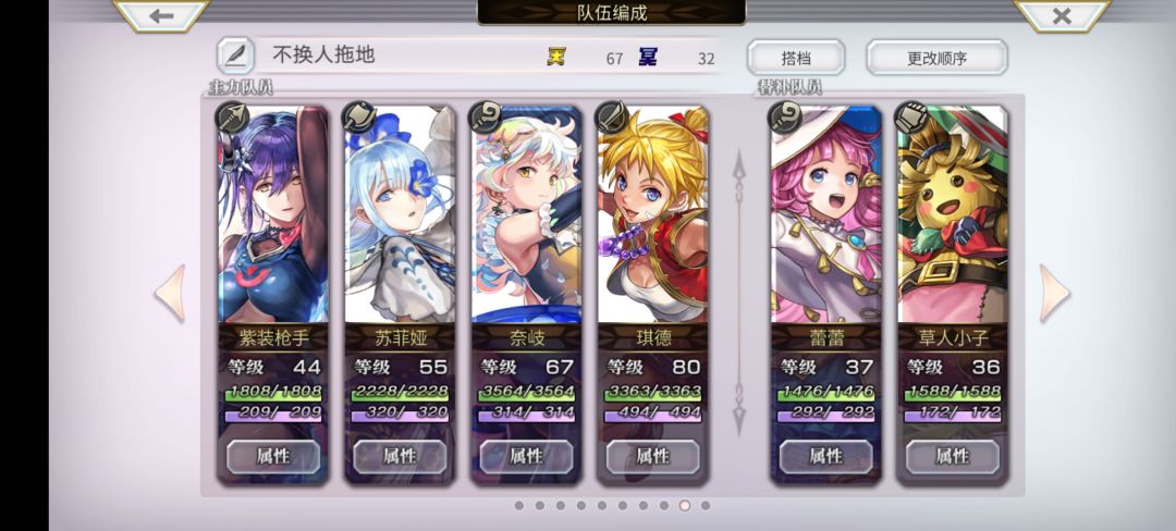 这也太安逸了吧 1