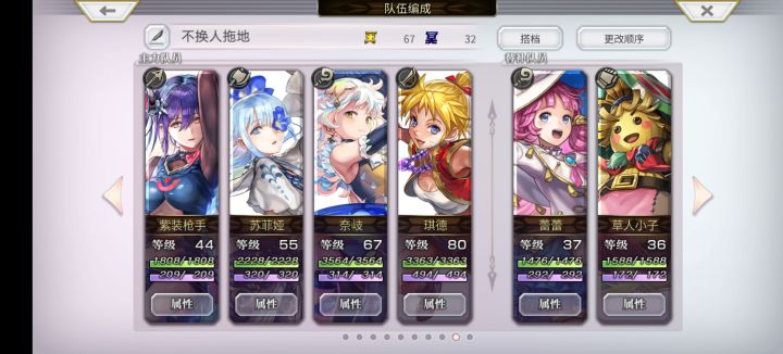 这也太安逸了吧截图