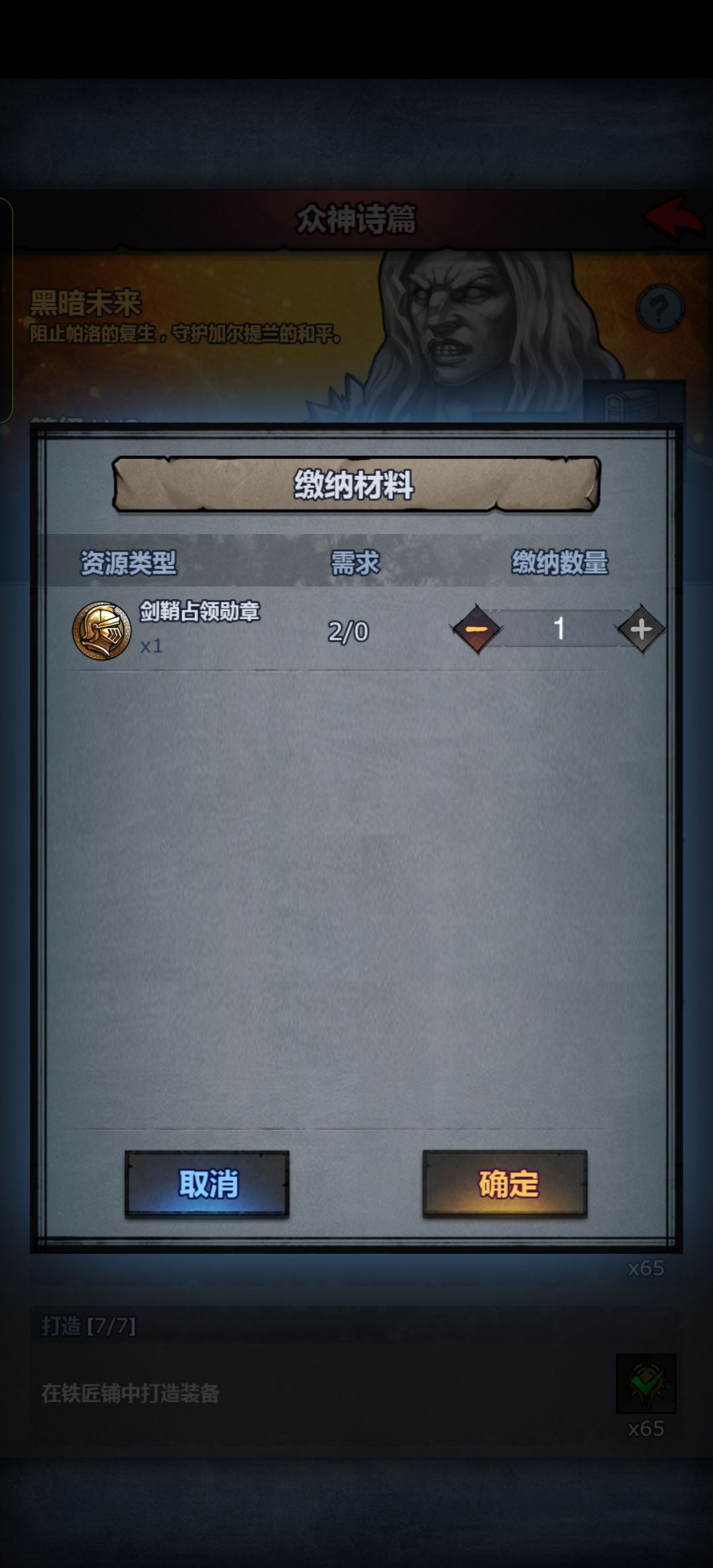 有没有日常剑本的大佬带带,打不过 1