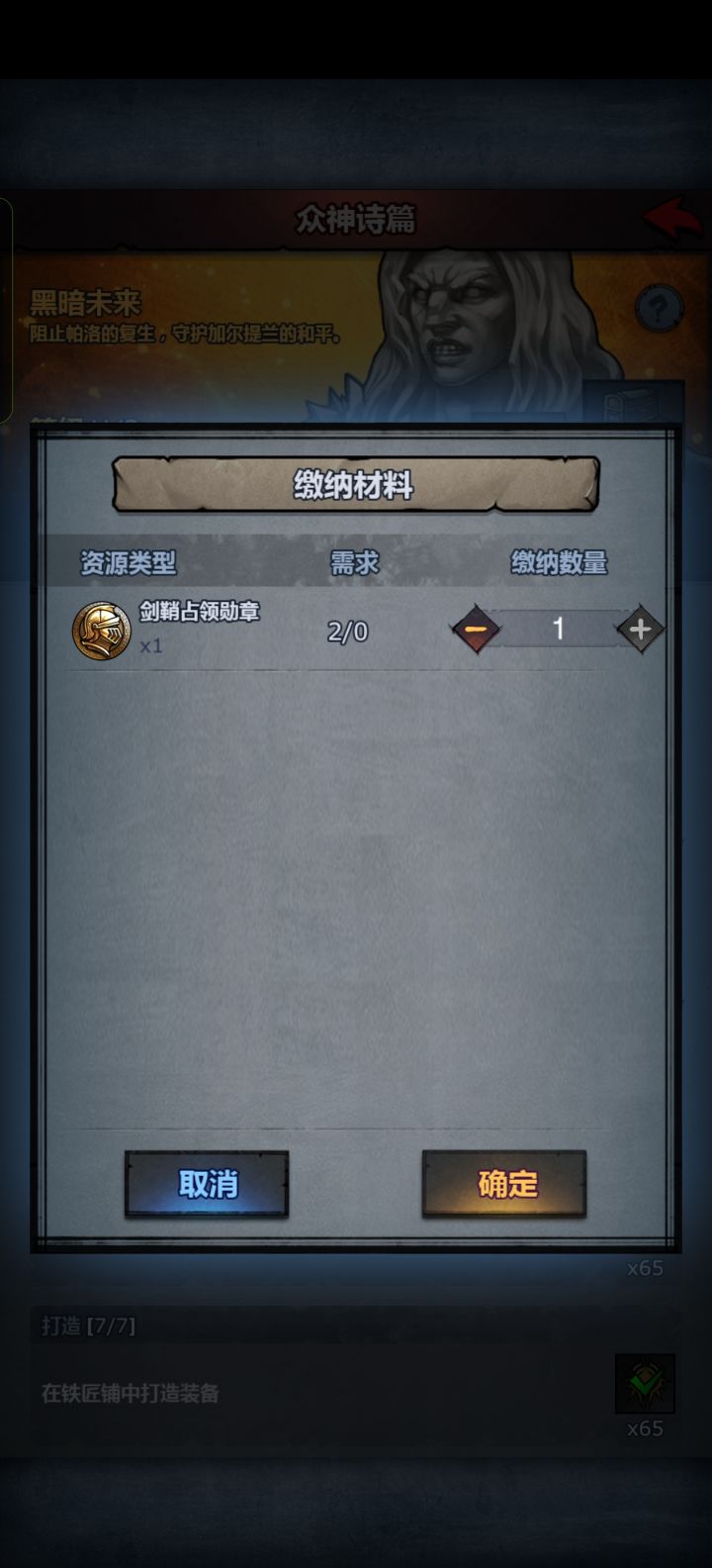 有没有日常剑本的大佬带带，打不过截图