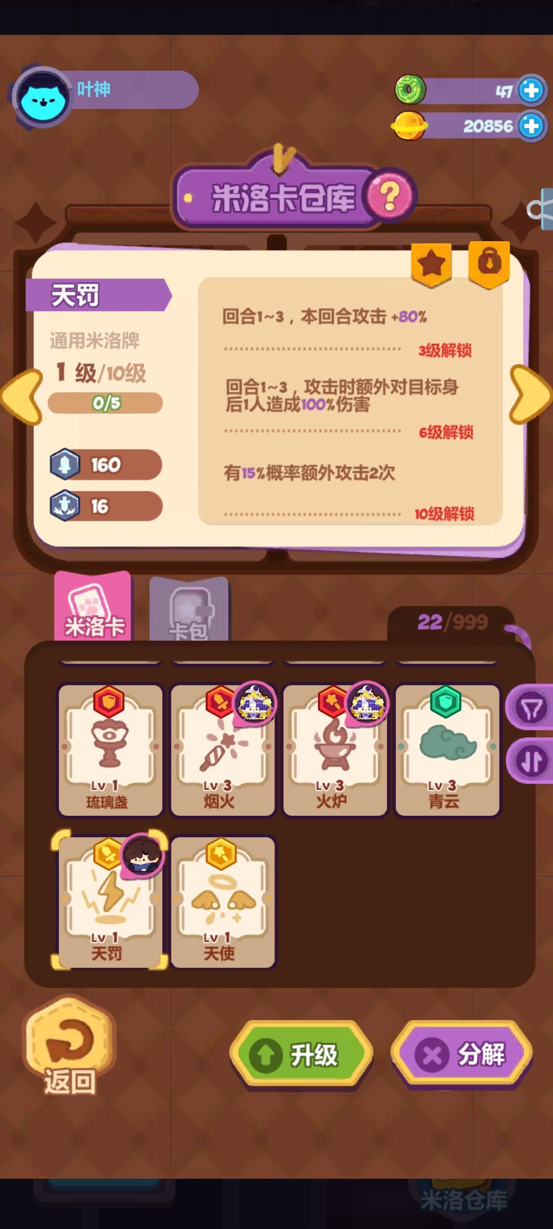 动态图片 5