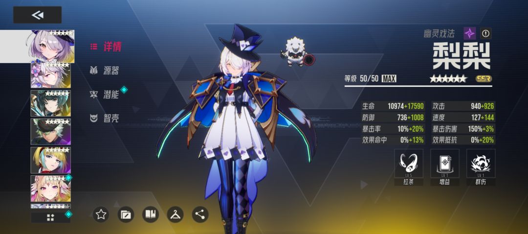 赫妍还差啥。。。怎么都打不过 4