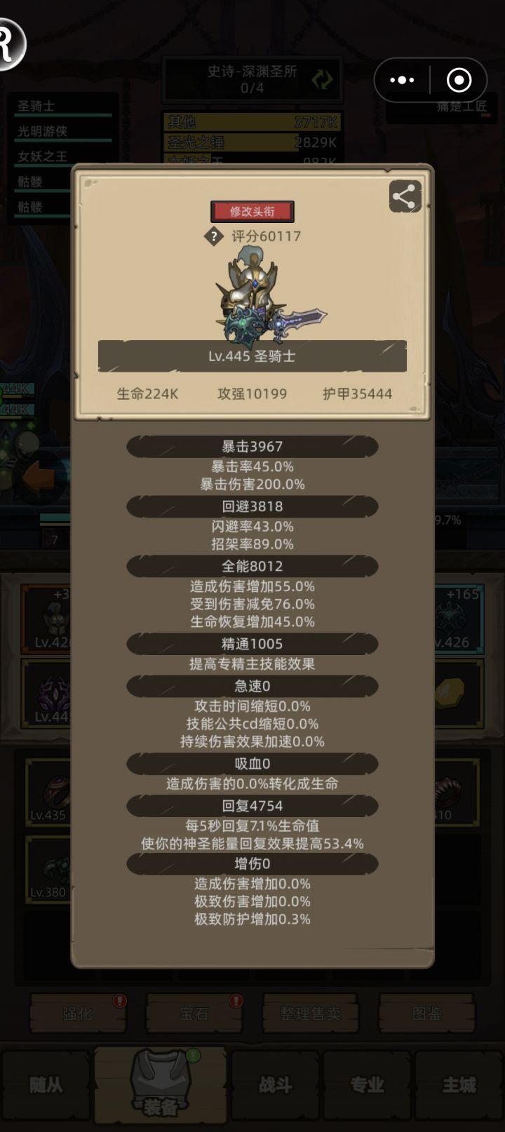 请大佬指点截图