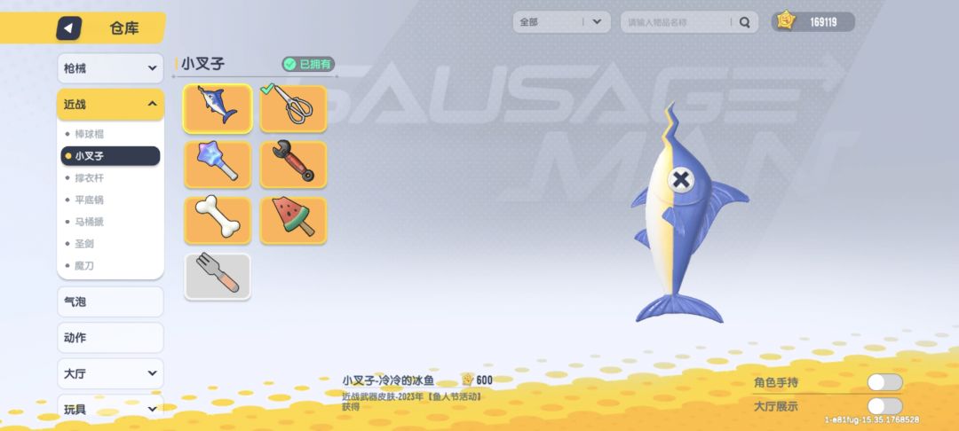 想退坑了,你们觉得我这个号值多少估测 4