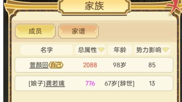 有几点意见，希望能参考一下