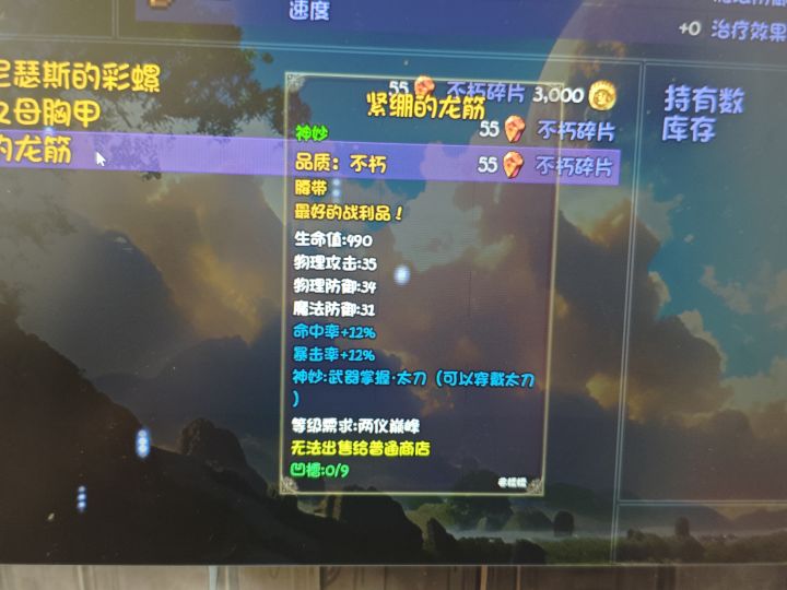 这次终于可以无脑劫火盲女了截图