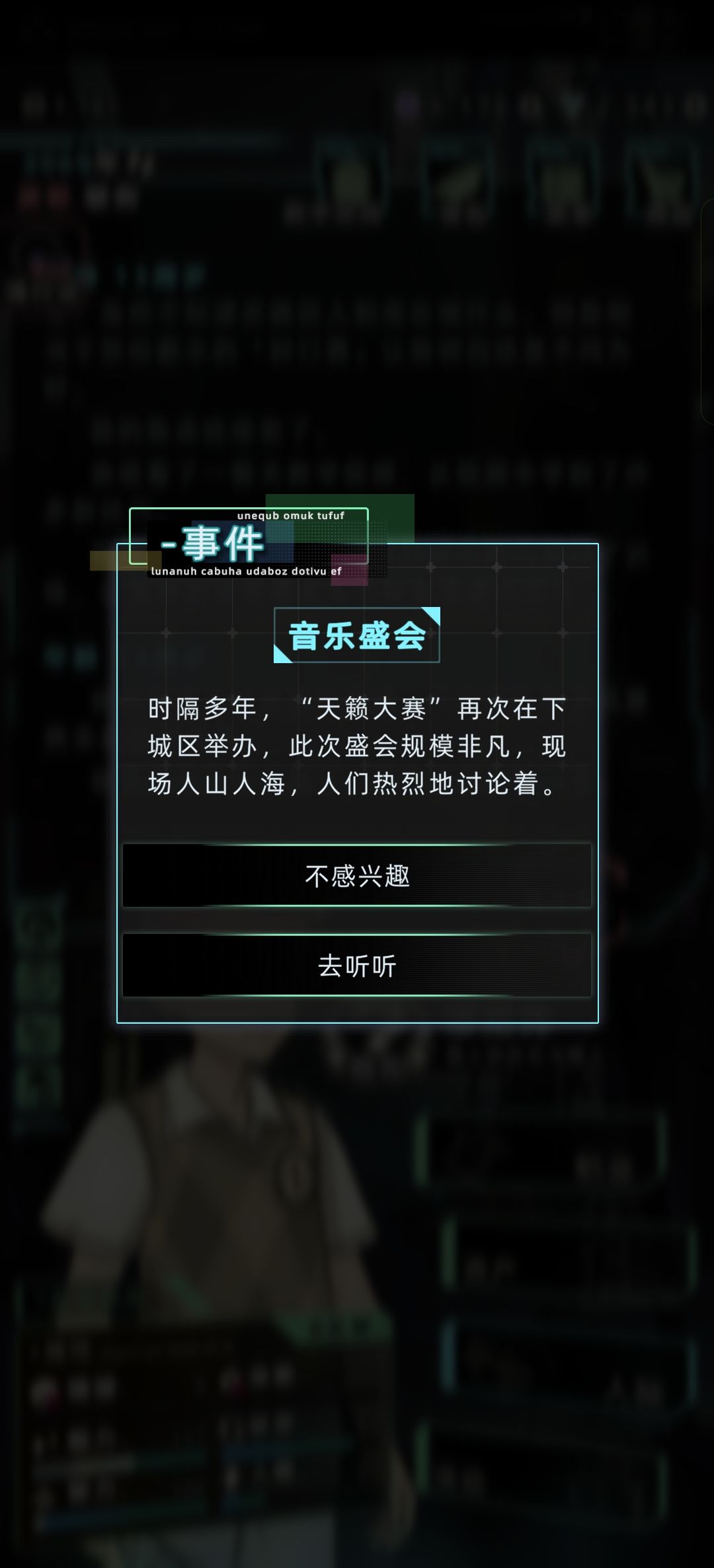 伊卡尼娅·罗娃攻略(速览) 3