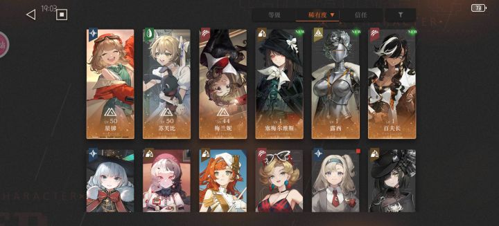 求助截图