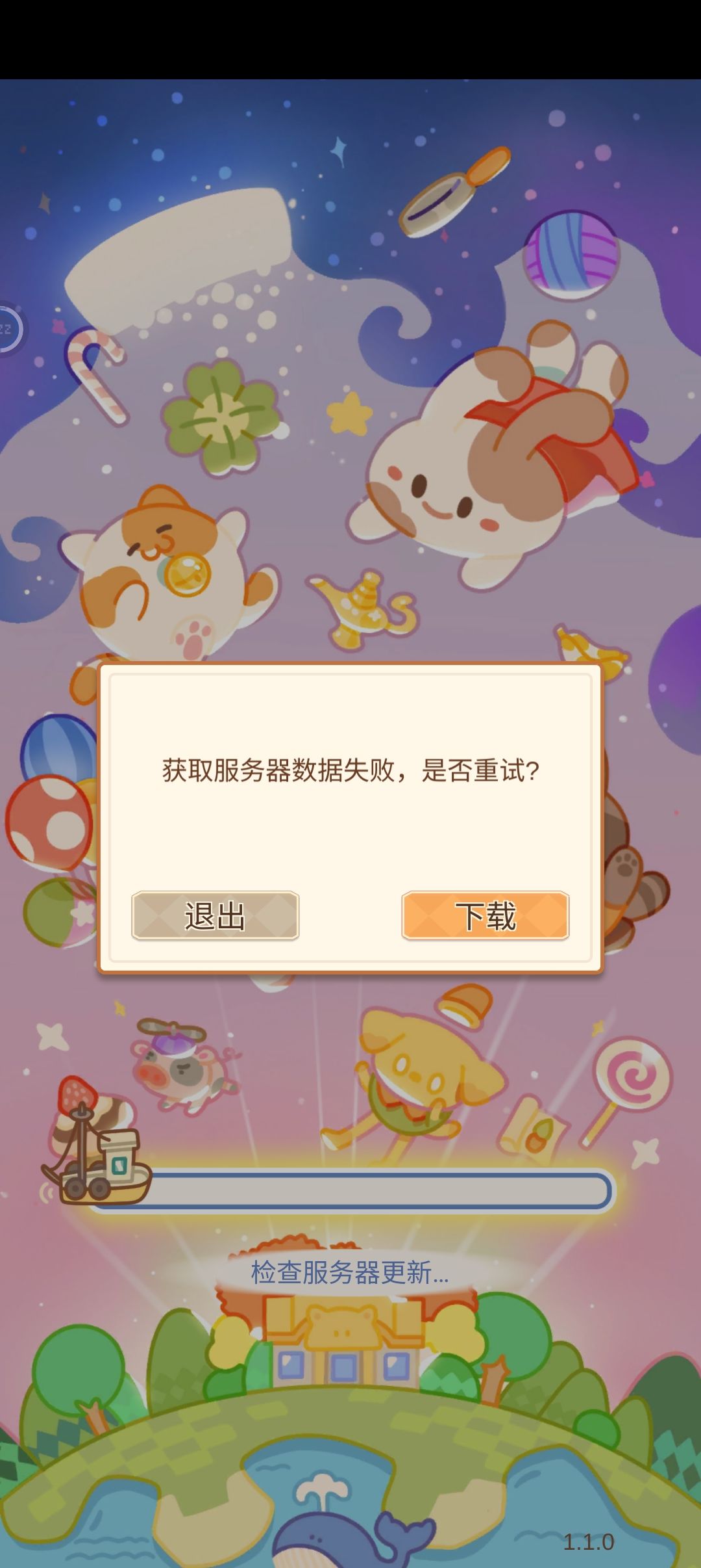 又bug了!!!!!!!!!!!! 1