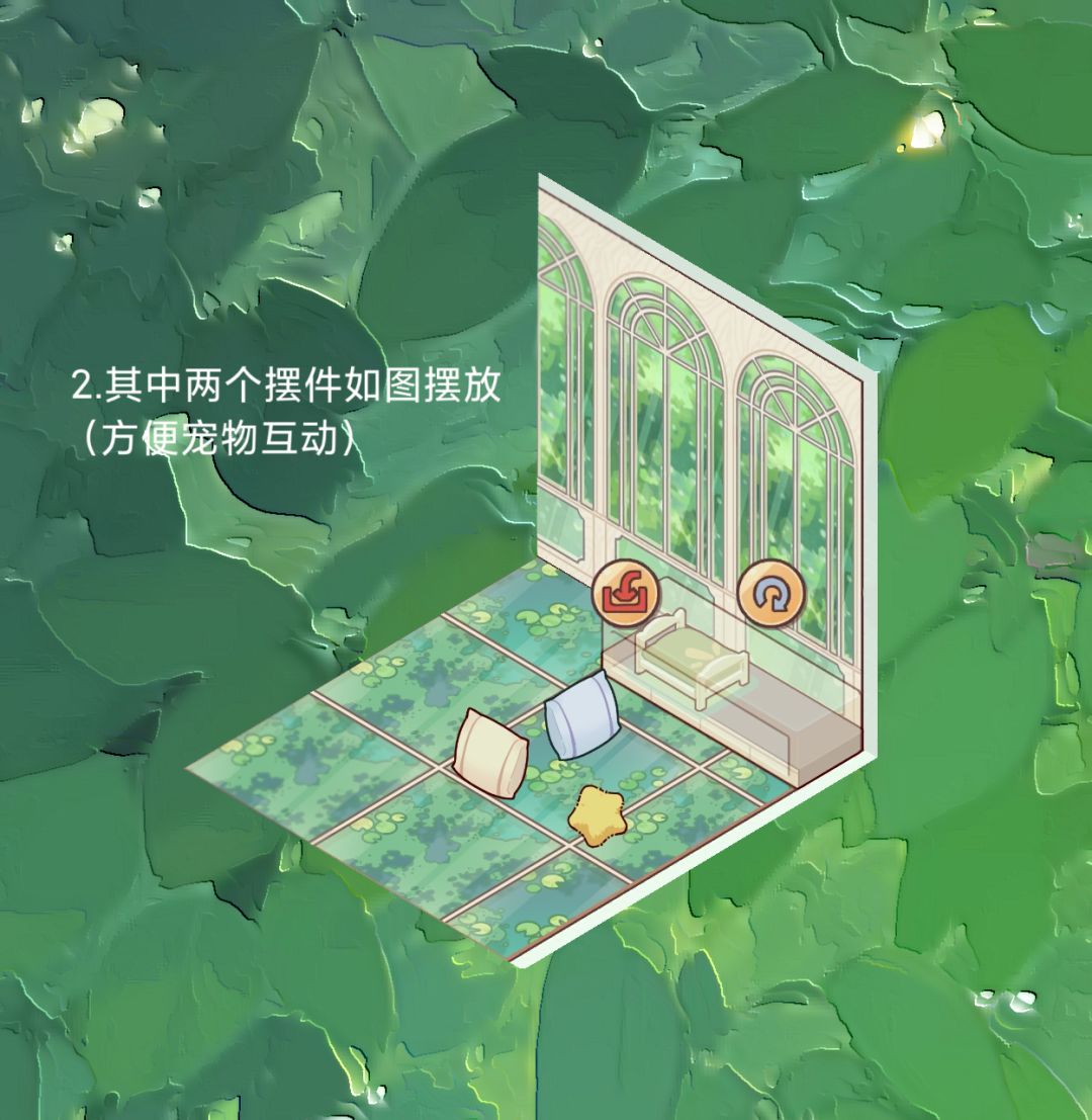 装修小角 2