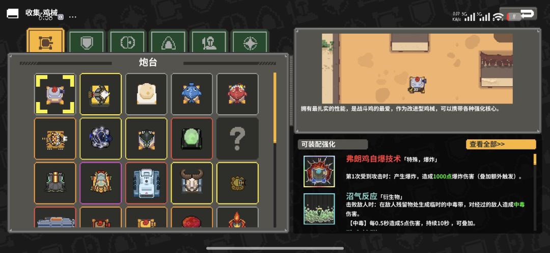 缺啥啊,我想不到 1