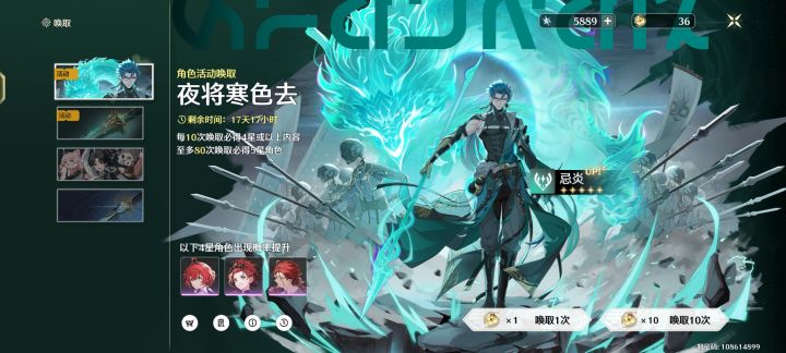 要存多少才能把1.1两个卡池全部抽到?截图