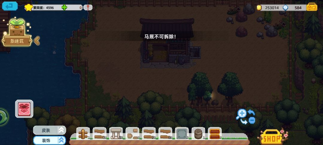 为啥马厩不能搬啊 1