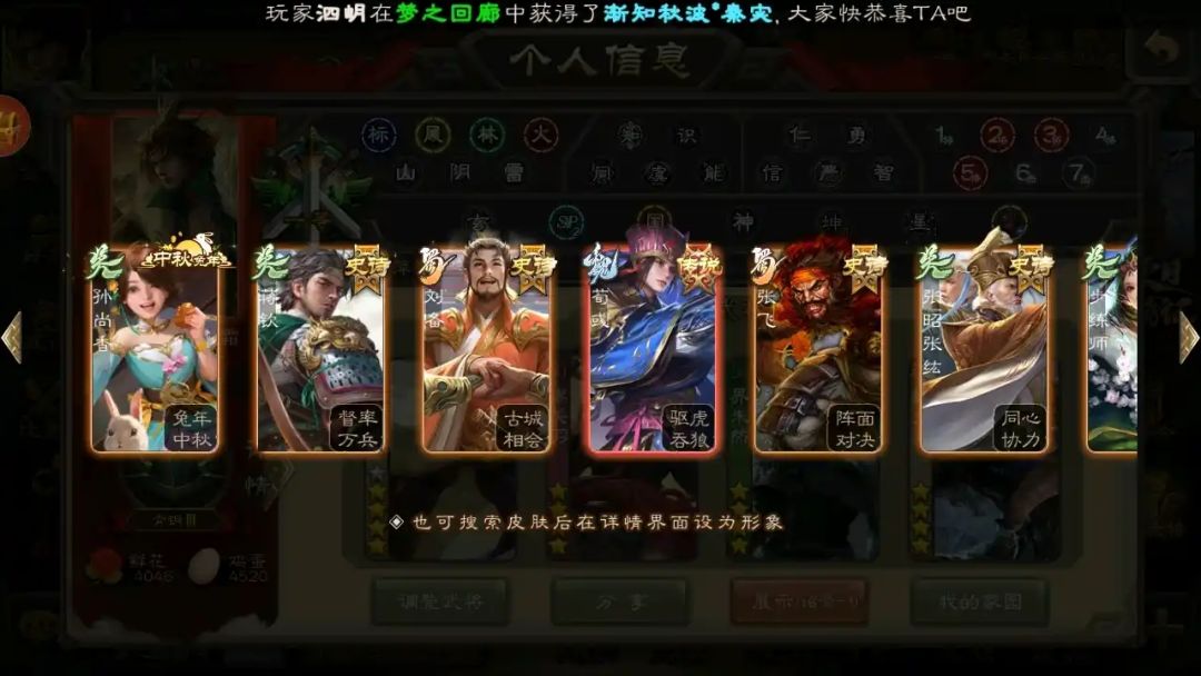 450买的值吗 8