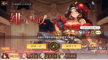 【活动预告】角色限时卡池、「幸运轮盘」活动即将开启！