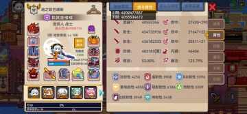 战士加强计划，40e饱腹面板镇楼