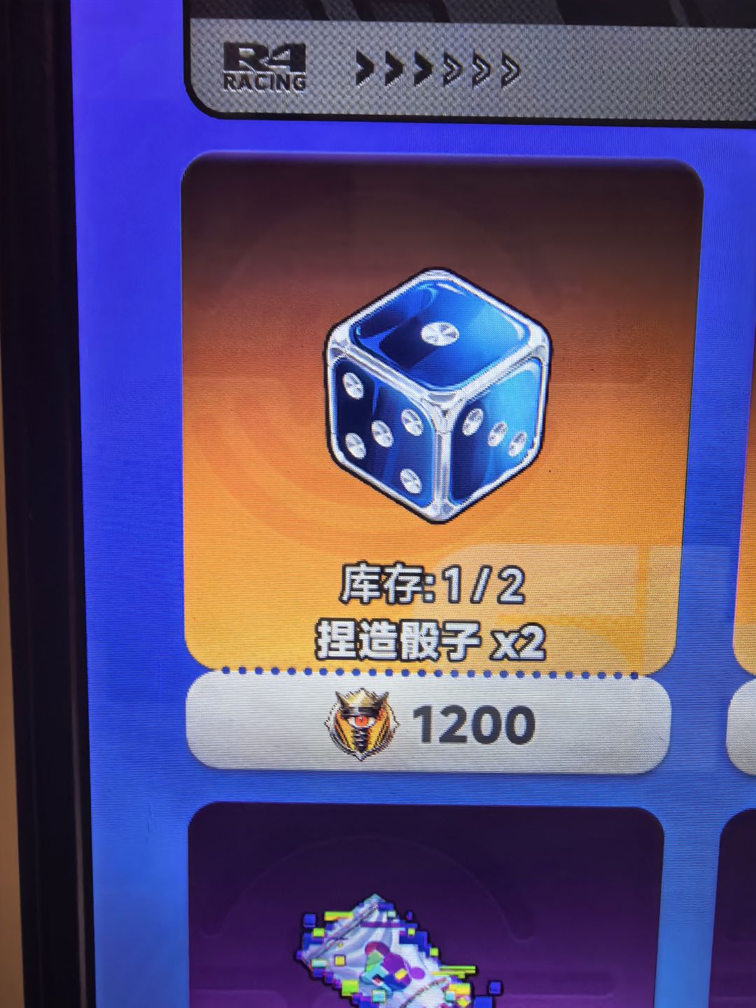 不是哥们，逗我呢，这样写的意思不是一共能换4个吗，但明明只能换2个[表情_捂脸哭]截图