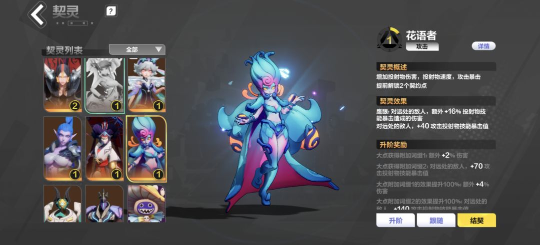 玩啥 1