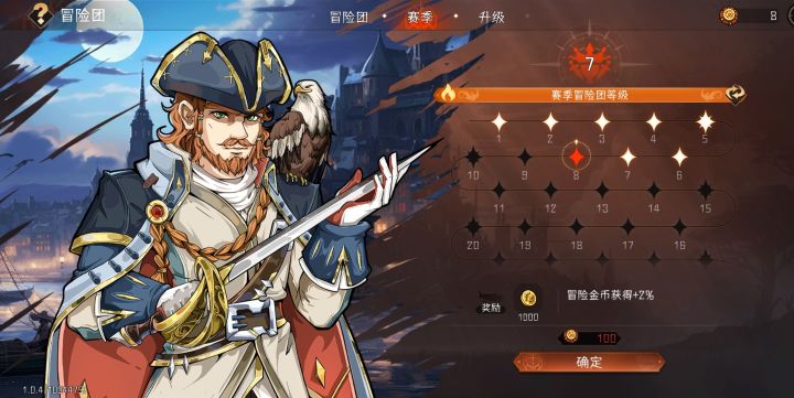开服玩家说下这个游戏急需解决的问题截图