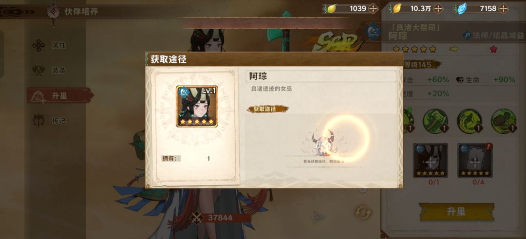 这还不如不送!! 2
