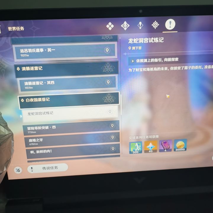 区分大小任务截图