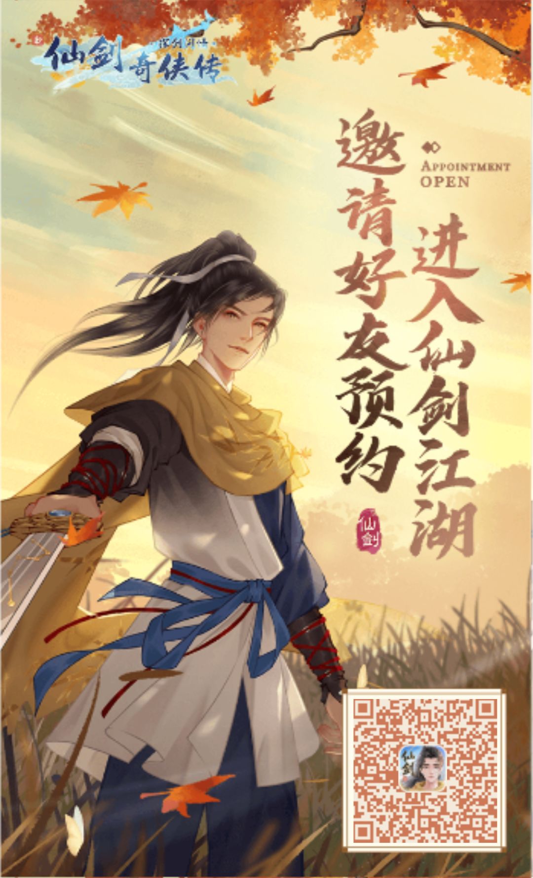 已确定了，6月9号公测！官方福利你领了吗？ 2