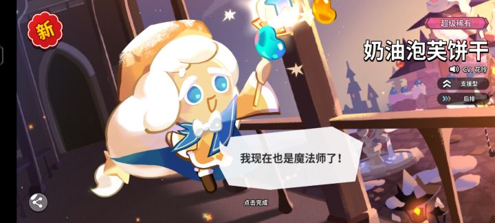 算欧吗？截图