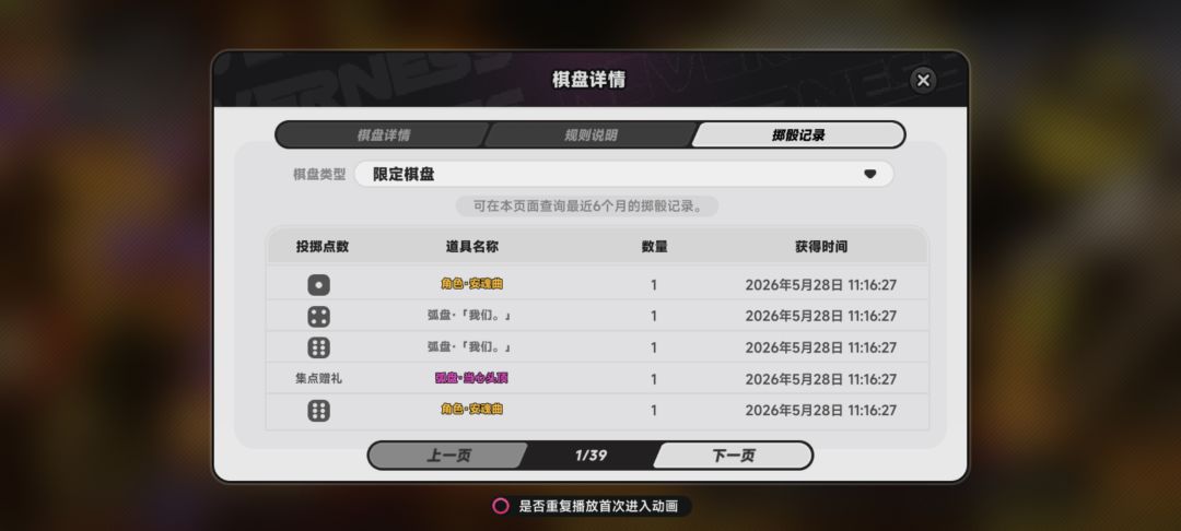 纯晒图的不喜欢欧皇的不要进来 3