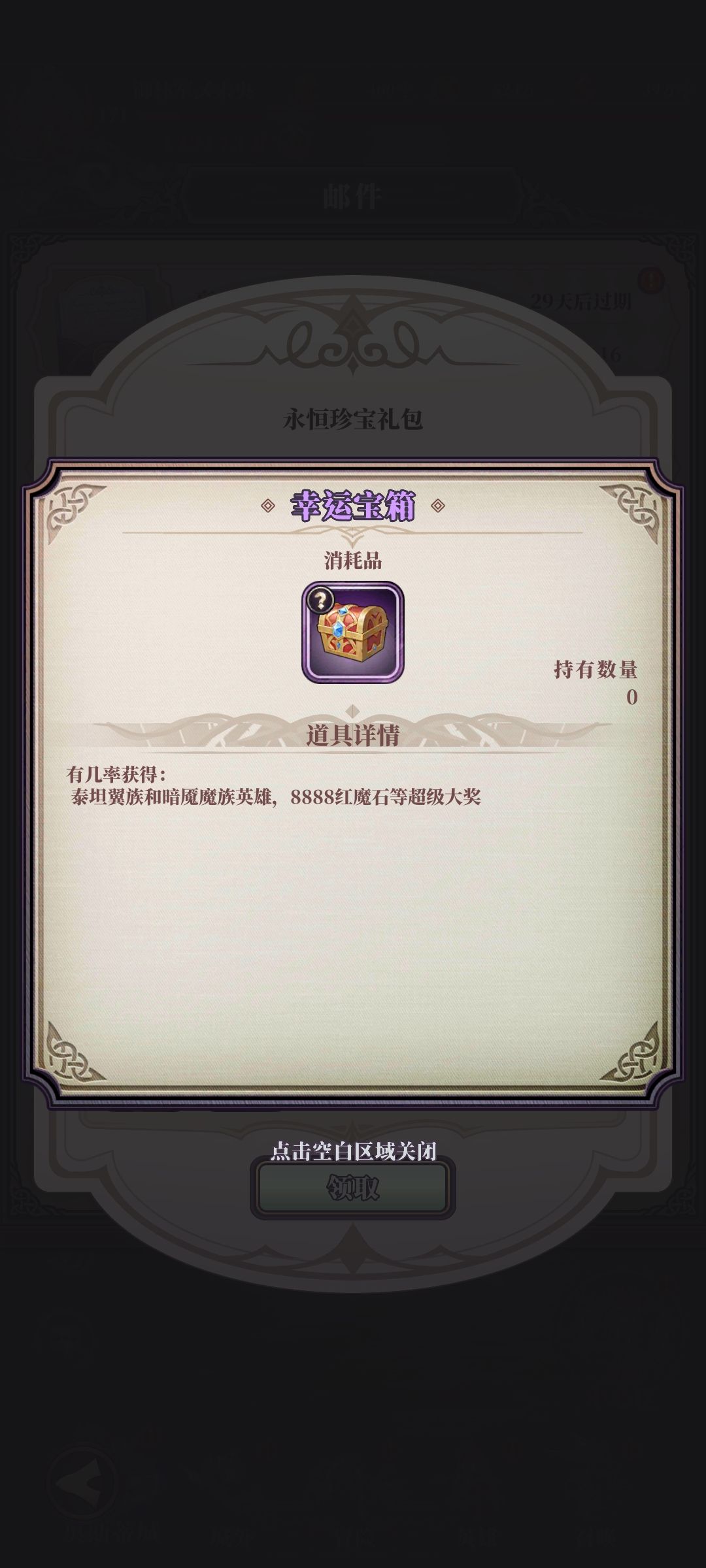 这手气也是没谁了 3