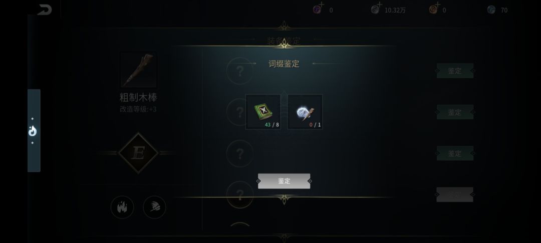 ? 1