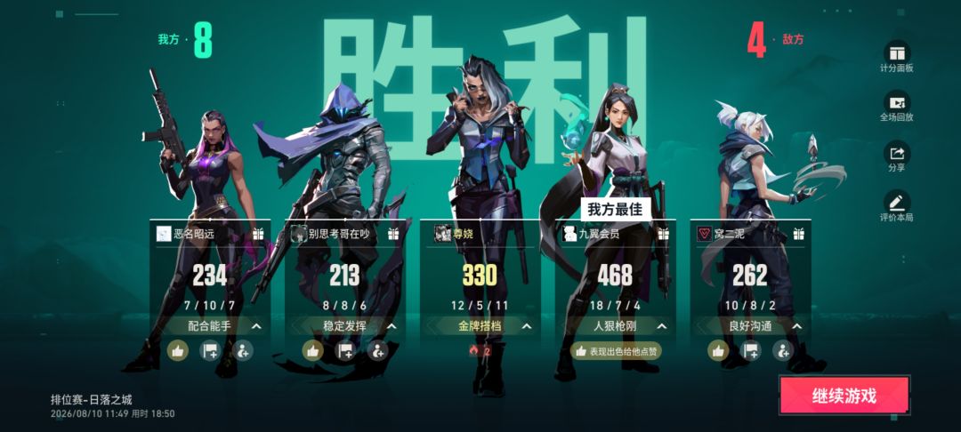 动态图片 7