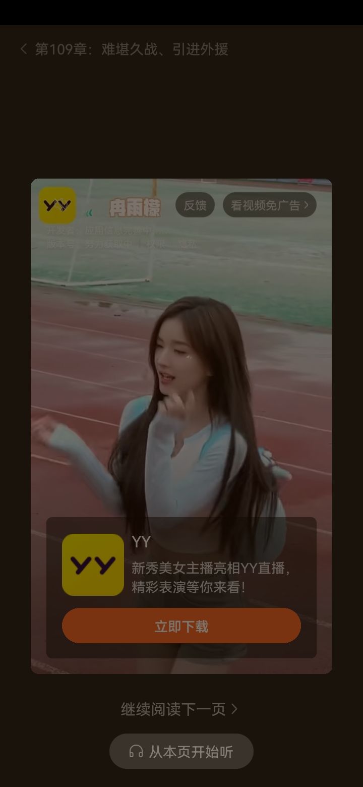 法宝肯定有问题截图