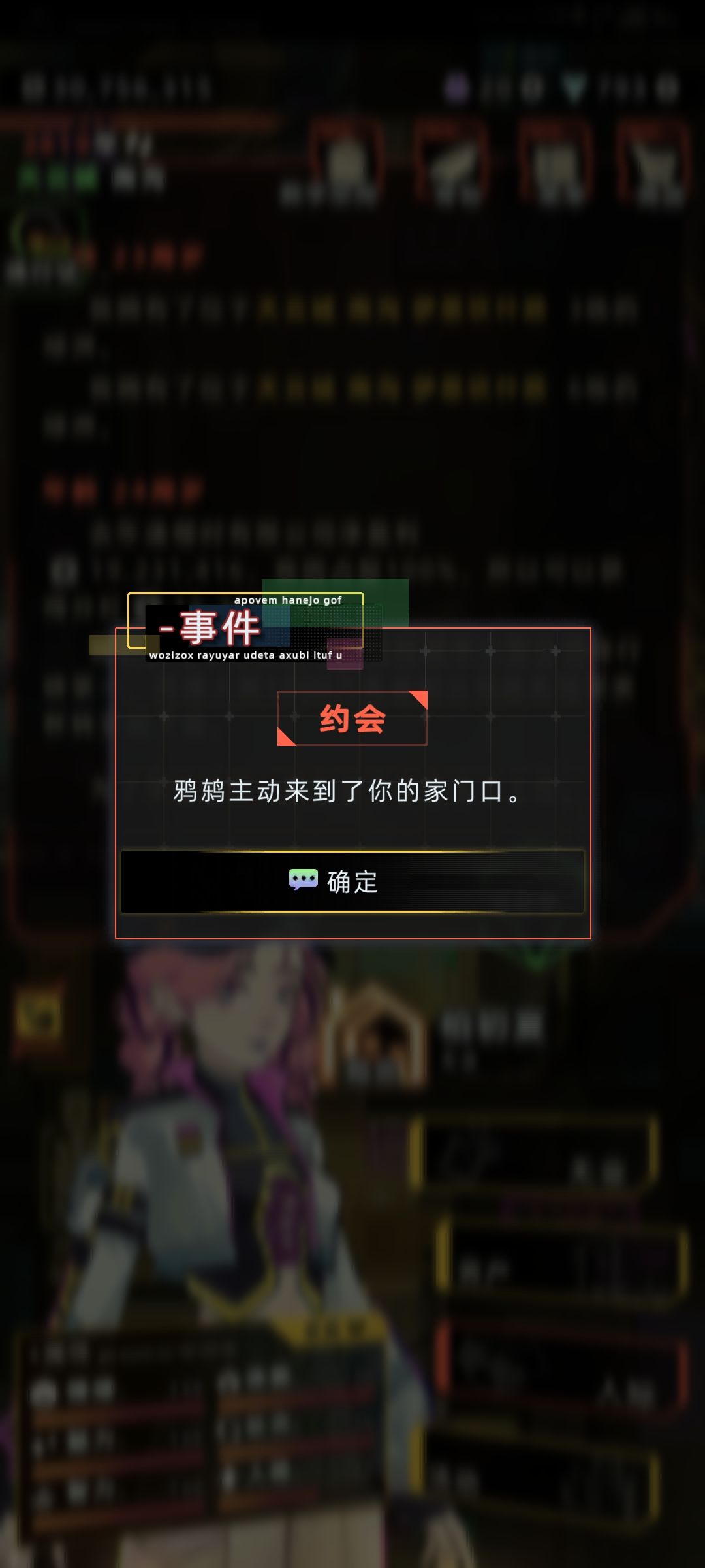 怎么我们两就到了这一步了 1